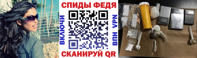Амфетамин 98%  Ворсма 