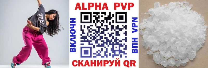 MEGA вход  Ворсма  A-PVP Соль  купить наркоту 