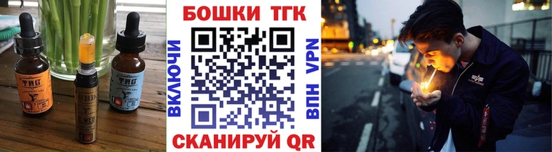 Еда ТГК марихуана  купить   hydra зеркало  Ворсма 