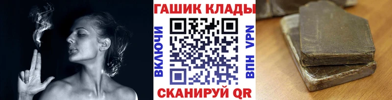 сколько стоит  Ворсма  Гашиш hashish 