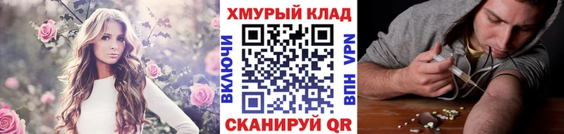 даркнет сайт Ворсма ГЕРОИН VHQ
