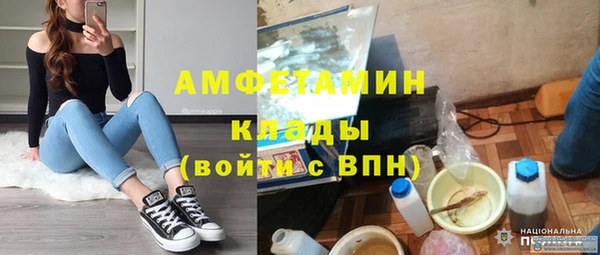 ALPHA PVP Верхнеуральск