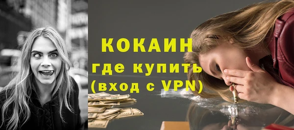ешки Богородск