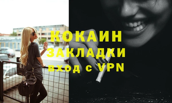 наркотики Бронницы