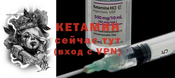 мяу мяу кристалл Бугульма