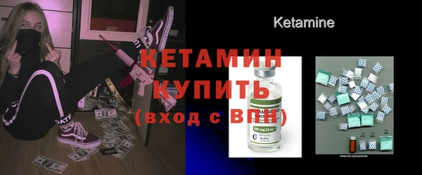 мяу мяу кристалл Бугульма