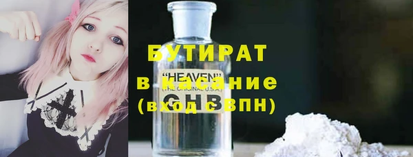 прущие крисы Бородино