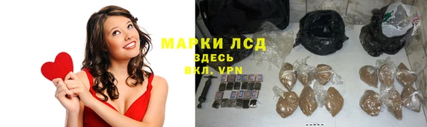 мяу мяу кристалл Бугульма