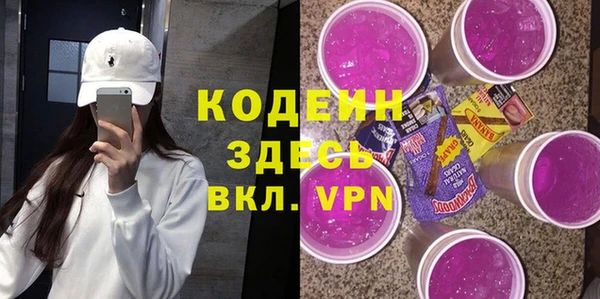 наркотики Бронницы