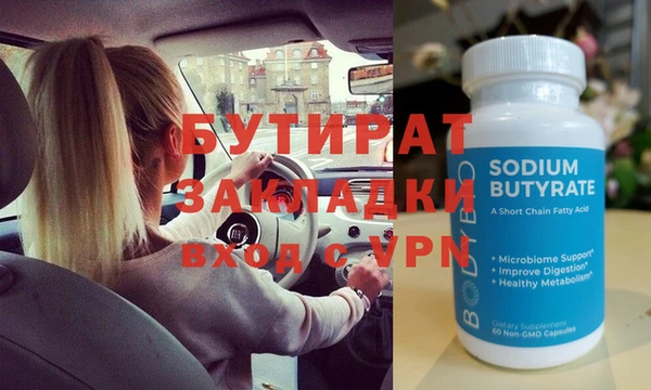 мяу мяу кристалл Бугульма
