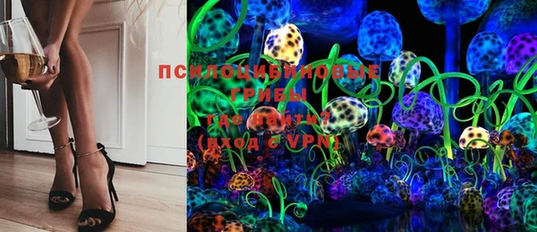 мяу мяу кристалл Бугульма