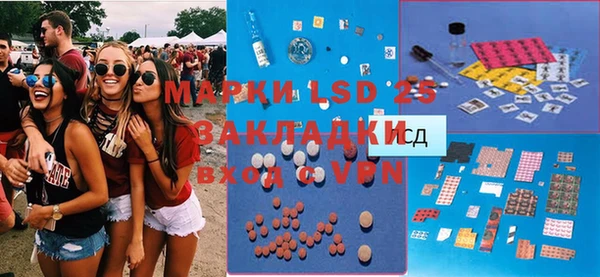 ALPHA PVP Верхнеуральск