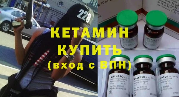 гашик Богородицк