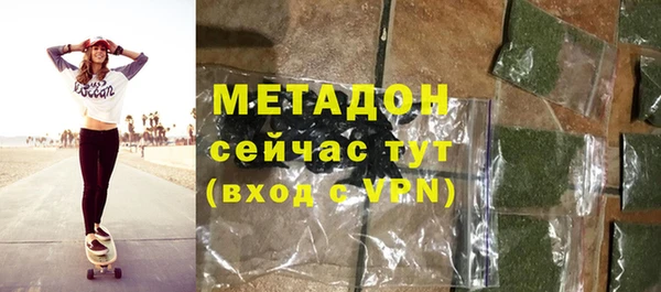 прущие крисы Бородино