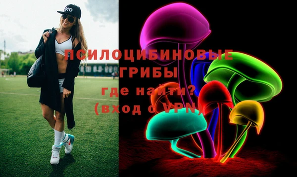 наркотики Бронницы