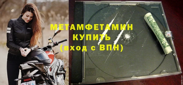 дистиллят марихуана Белоозёрский