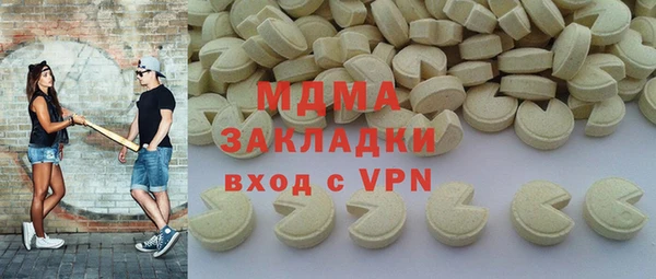 наркотики Бронницы