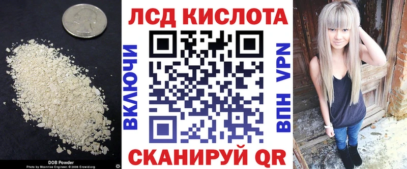 Лсд 25 экстази кислота  Ворсма 