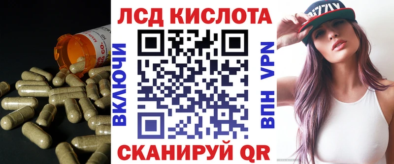 Лсд 25 экстази ecstasy Ворсма