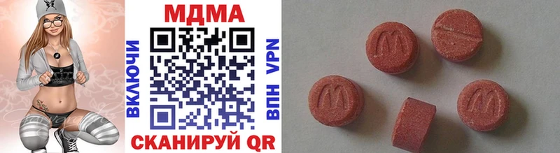 MDMA молли  цены наркотик  Ворсма 