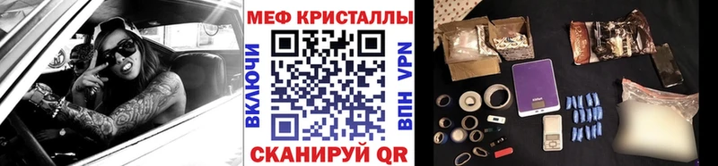 купить наркотики цена  Ворсма  Мефедрон mephedrone 