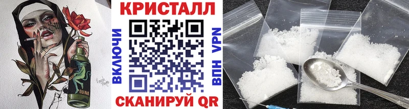 МЕТАМФЕТАМИН винт  Ворсма 