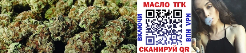 мориарти какой сайт  Ворсма  Дистиллят ТГК Wax  сколько стоит 